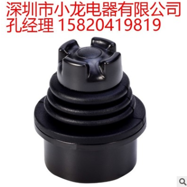 厂家直销进口霍尔摇杆传感器航模摇杆控制器模块工业操纵杆总承