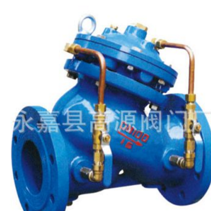 厂家供应多功能水泵控制阀 优质货物 现货提供