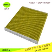 日产楼兰祛除pm2.5天籁公爵B7277-JN20A