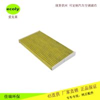 汽车空调B72003DNOAD403滤清器 东风日产骐达轩逸