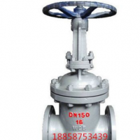 平顶山铸钢闸阀Z41H-16C