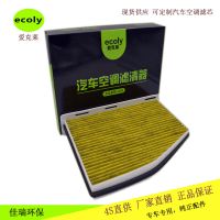 速腾高尔夫途安开迪甲壳虫奥迪A3迈腾1K1819653A