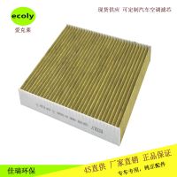 凌度帕萨特途安滤高尔夫7明锐速派5Q0819653