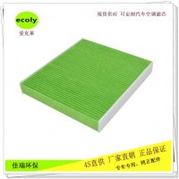 捷达桑塔拉朗行祛除PM2.5粉尘6RD820367空调格