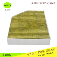 C180L/C200L/C260L/16款GLC级空调格