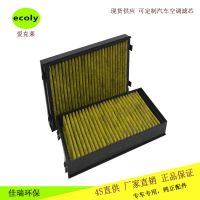 宝马X5 X6 E70 E71 E72祛除PM2.5花粉