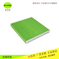 马自达M6奔腾B50/B70/X80一汽红旗H7睿翼