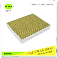 13款福特蒙迪欧金牛座国产新锐界DG9H-18D543-BA