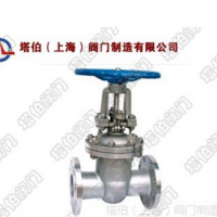 Z41W不锈钢法兰闸阀