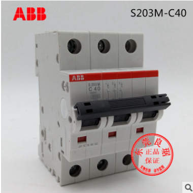 ABB原装正品特价折扣断路器直流开关S203M-C40DC 3P 40A