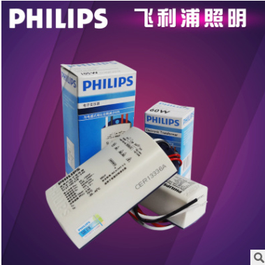 PHILIPS/飞利浦电子变压器 ET-E可调光卤素灯配套60W正品