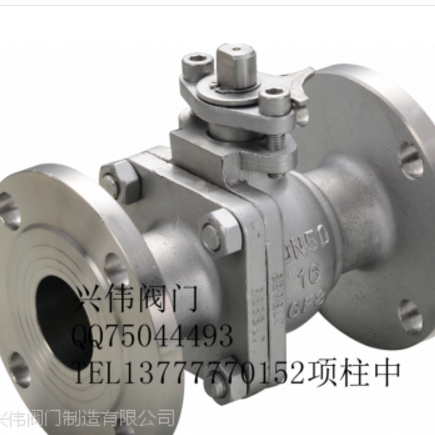 法兰球阀，丝扣球阀供应