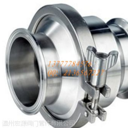 H41止回阀，卫生级快装止回阀，不锈钢止回阀