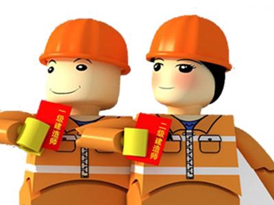 盘锦二级建造师挂靠价格/诚信无忧挂靠网