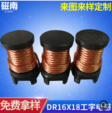 厂家专业定制工字型电感