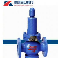 SY42AX煤矿专用减压阀 法兰先导活塞煤矿减压阀
