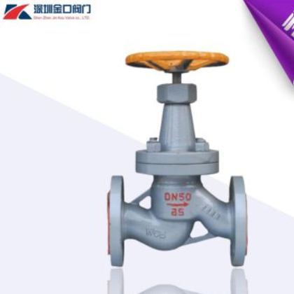J41B-40C铸钢氨用截止阀 法兰暗杆氨用截止阀