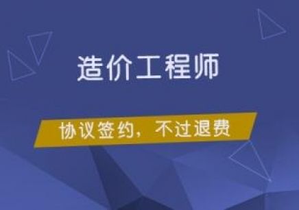 鞍山造价工程师挂靠/诚信无忧挂靠网
