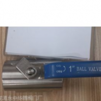 温州厂家直销广式不锈钢球阀