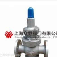 Y42X-16C空气减压阀