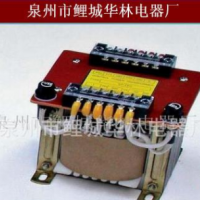 福建泉州华林电器(供应电源大圆机控制变压器BK-250VA)厂家直销