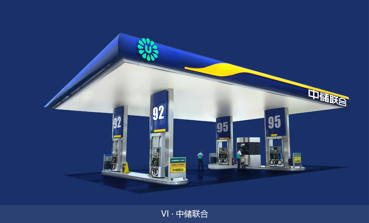 西安vi设计公司哪家专业/西安壹南品牌设计