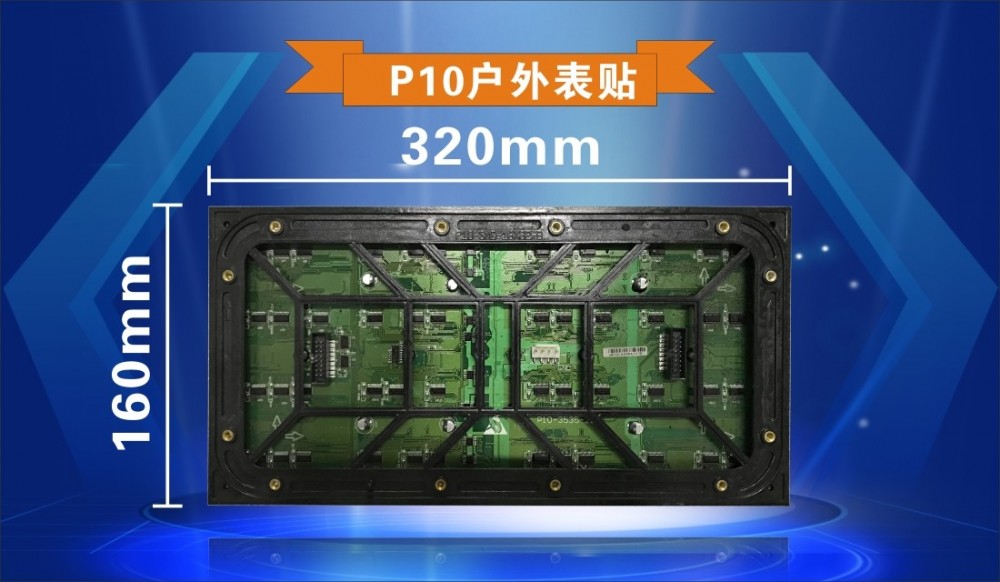 南宁户外全彩显示屏哪家好/合利来科技