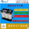 供应SG-20KVA三相变压器|三相隔离变压器价格|加工中心专用变压器