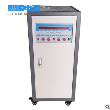 批发供应变频电源 稳频稳压电源 大功率变频电源 规格齐全可定制