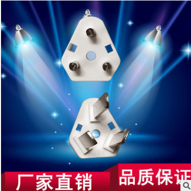 国标一体式三插内架 现货黑色白色国标三插 插头内架 插片