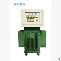 隧道油式稳压器，三相补偿式稳压器，精密仪器专用稳压器