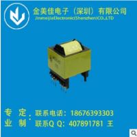 高频变压器/220V转110V/电子变压器/变压器定制/家用电器变压器