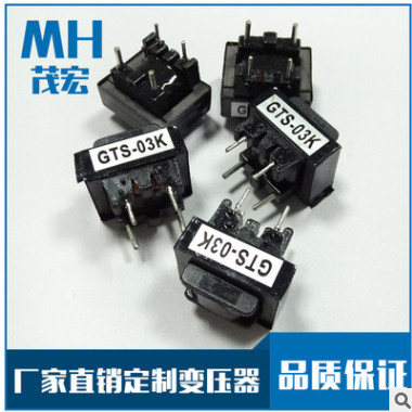 厂家直销插针形EI-19互感器 大量批发供应优质