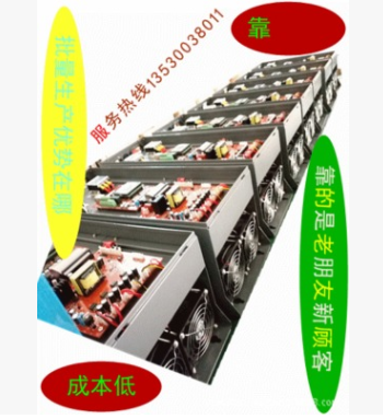 木地板专用UV电源UV无极调光电源紫外线固化机固化灯专用电源