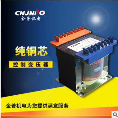 BK-100VA 铜芯机床电源控制变压器