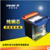 BK-100VA 铜芯机床电源控制变压器