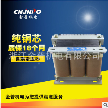 铜芯 QZB-160KW三相电机自耦变压器 特种变压器 厂家直销