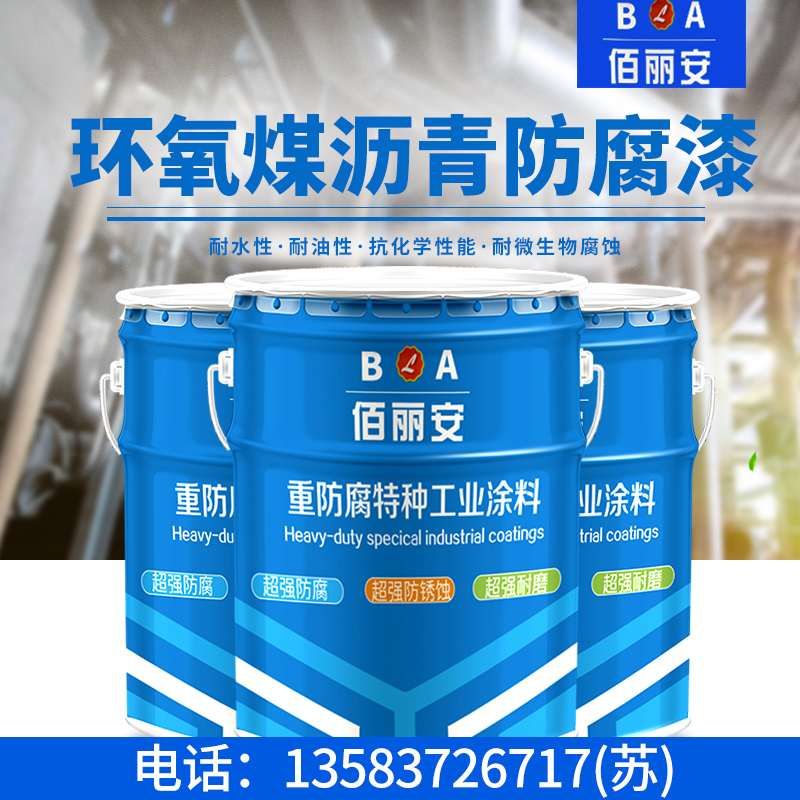 醇酸红丹防腐漆/济宁亿展销售一部