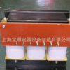 隔离变压器SBK-5000VA 380V变220v三相干式变压器 三相变压器5kva