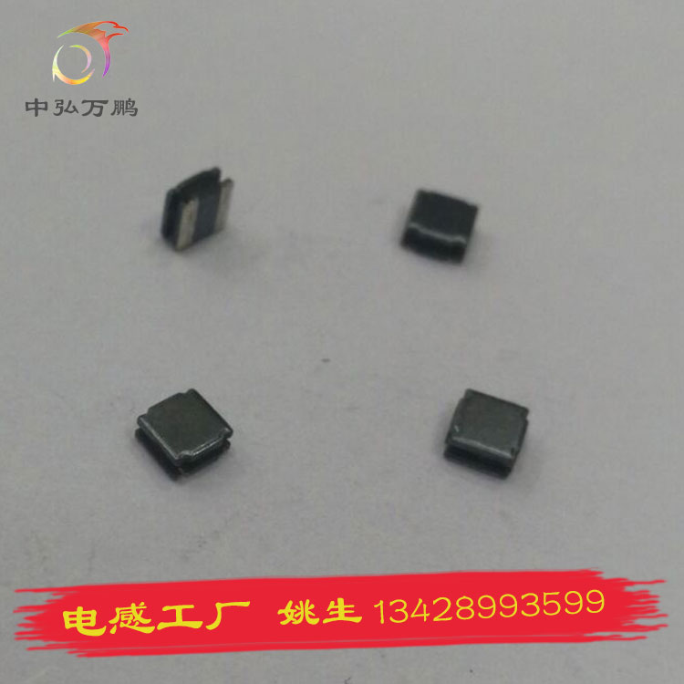 深圳贴片胶屏蔽电感/中弘万鹏