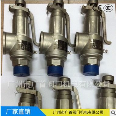 厂家直销 螺纹不锈钢安全阀A27W-16P 微启式弹簧安全阀