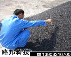河北省沥青砂浆/石家庄路邦科技