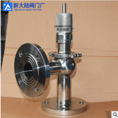 不锈钢304 316L卫生级法兰安全阀 可调式安全阀 卫生级安全阀