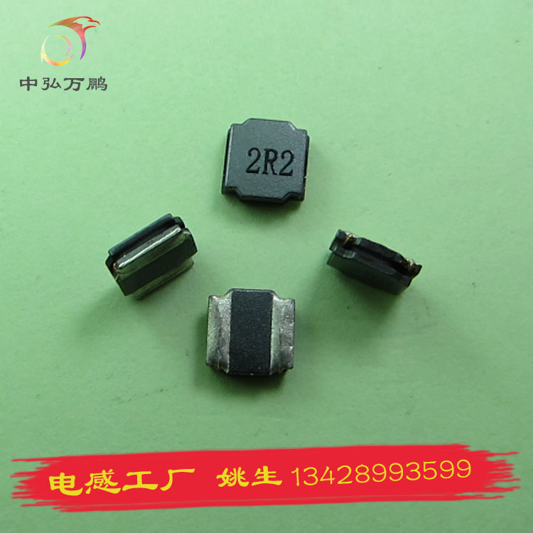 厂家批发NR胶屏蔽电感生产商/中弘万鹏