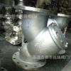 不锈钢过滤器 GL41H 304法兰过滤器 Y型铸钢管道过滤器 水过滤器