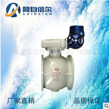 生产供应 DN600 电动偏心球阀 电动浮动球阀 电动法兰球阀