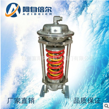 长期销售 ZZYP自力式单座调节阀 自力式电动调节阀双座压闭型