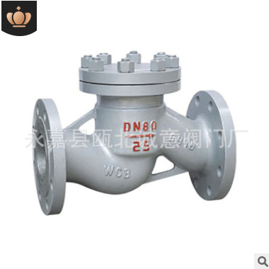 止回阀 批发H41H44碳钢法兰卧式止回阀 逆止防倒流阀旋启式止回阀