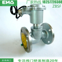 ZBSF-16C 全不锈钢防爆电磁阀 全不锈钢蒸汽防爆电磁控制阀