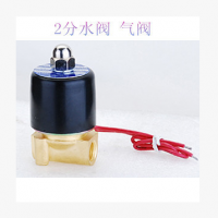 电磁阀2W-025-08 2分 常闭式 水用电磁阀 水阀、气阀 膜片电磁阀
